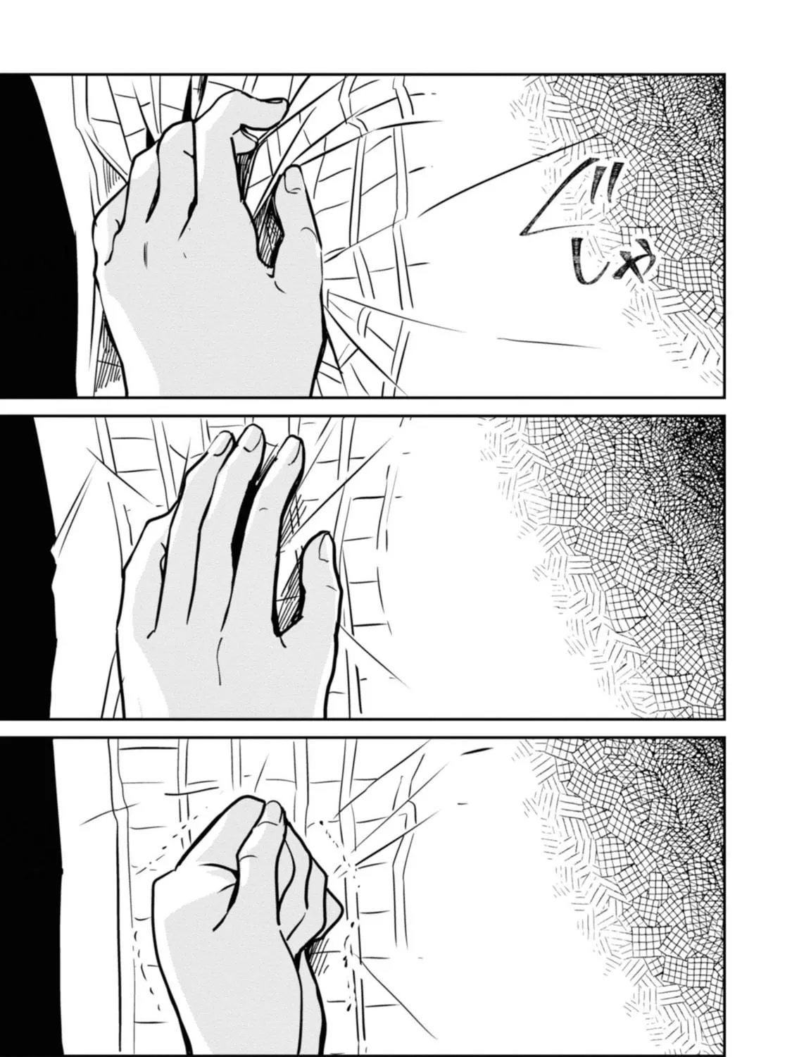 Read Yuki and the Authoress chapter 13 image 16 on Lezhin