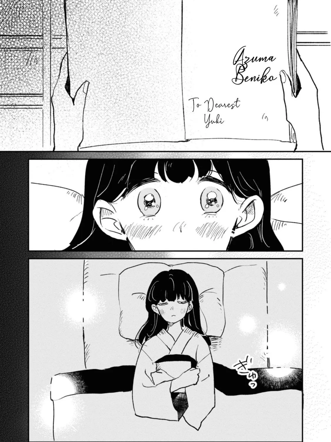 Read Yuki and the Authoress chapter 2 image 40 on Lezhin