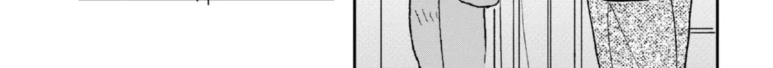 Read Yuki and the Authoress chapter 2 image 7 on Lezhin