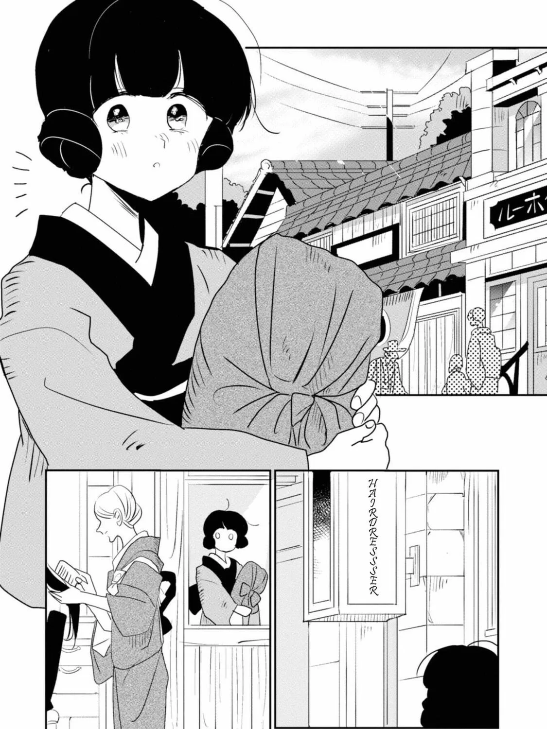 Read Yuki and the Authoress chapter 4 image 10 on Lezhin