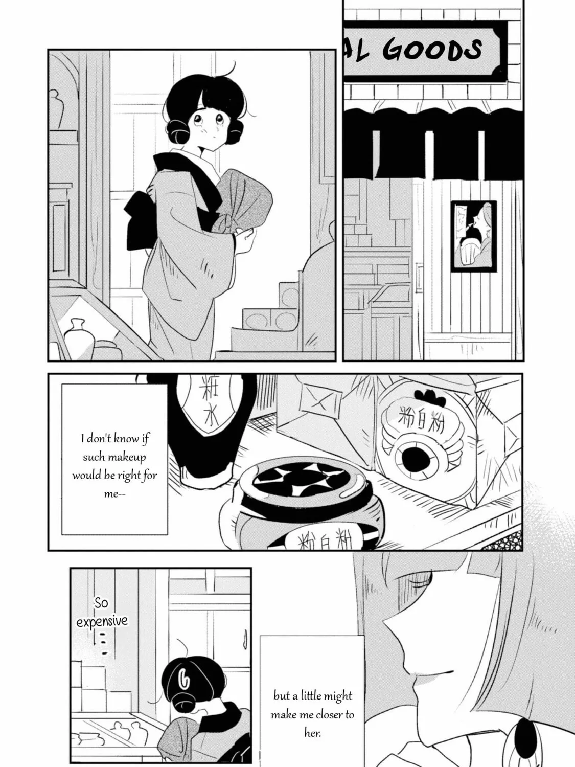 Read Yuki and the Authoress chapter 4 image 14 on Lezhin