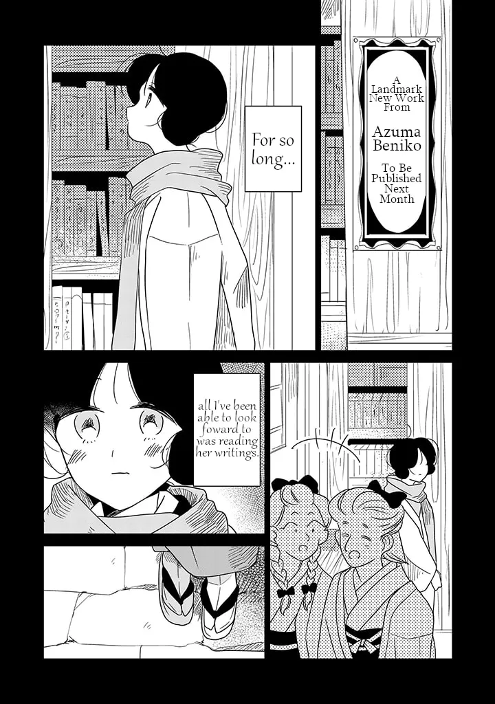 Read Yuki and the Authoress chapter 8 image 7 on Lezhin