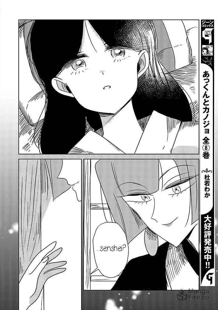 Read Yuki and the Authoress chapter 9 image 9 on Lezhin