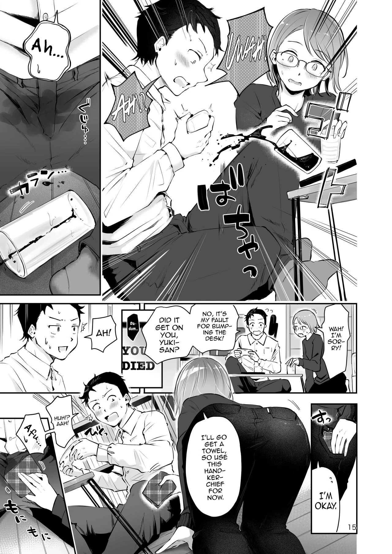 Yuki no Furu Koro Chapter 0 page 13 - 