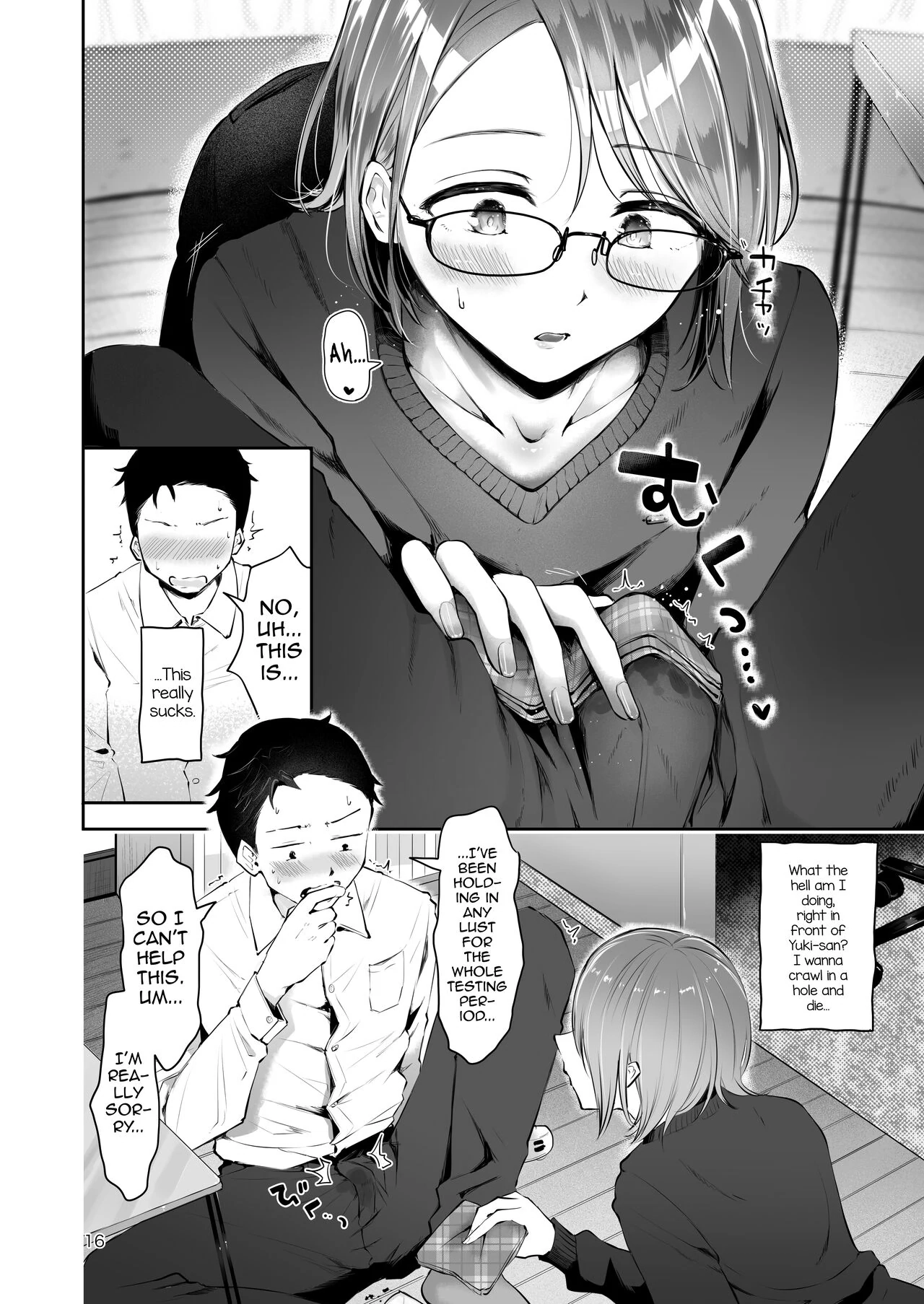 Yuki no Furu Koro Chapter 0 page 14 - 