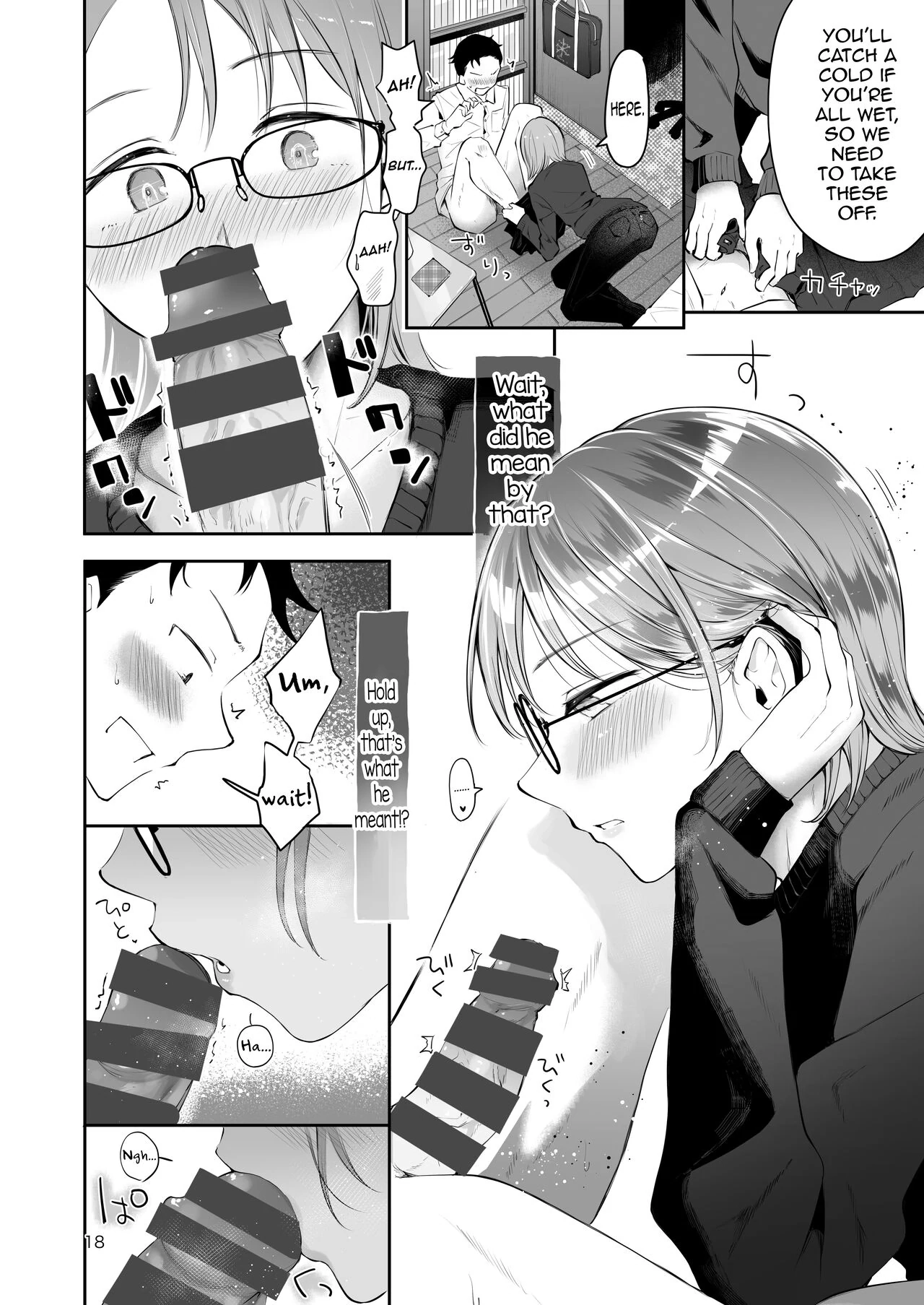 Yuki no Furu Koro Chapter 0 page 16 - 
