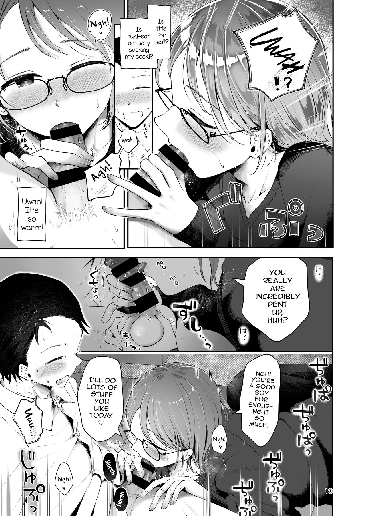 Yuki no Furu Koro Chapter 0 page 17 - 