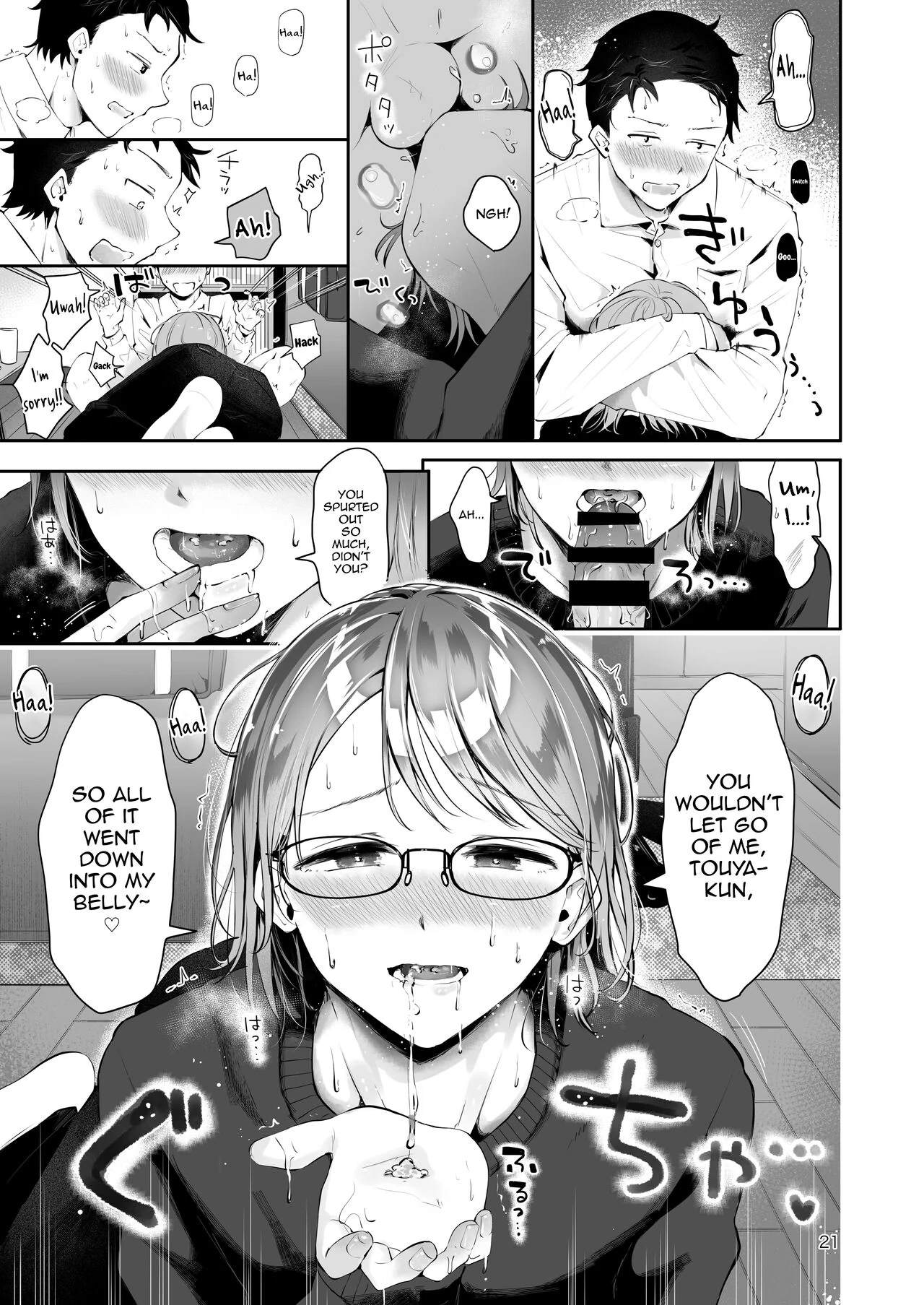 Yuki no Furu Koro Chapter 0 page 19 - 
