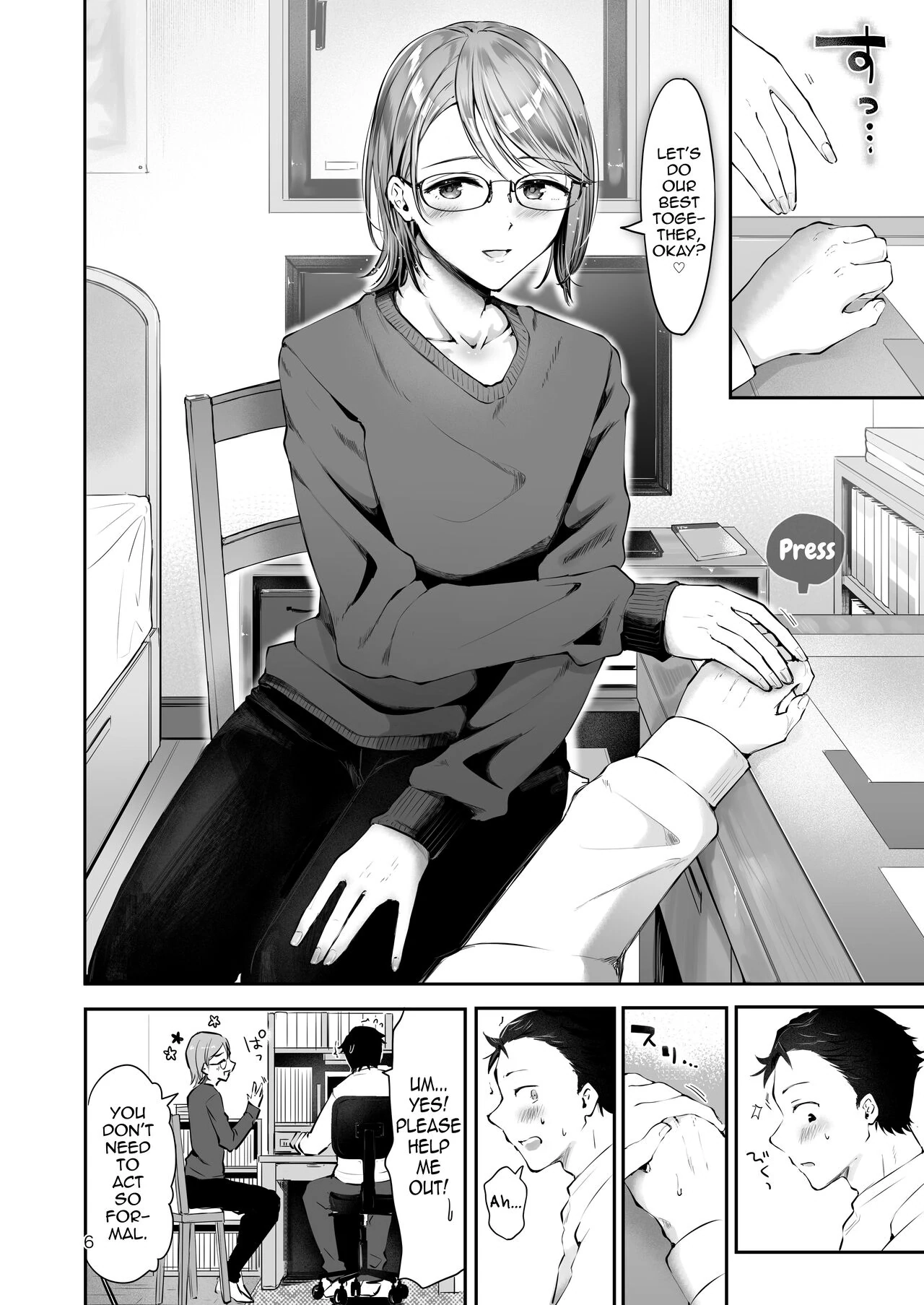Yuki no Furu Koro Chapter 0 page 4 - 