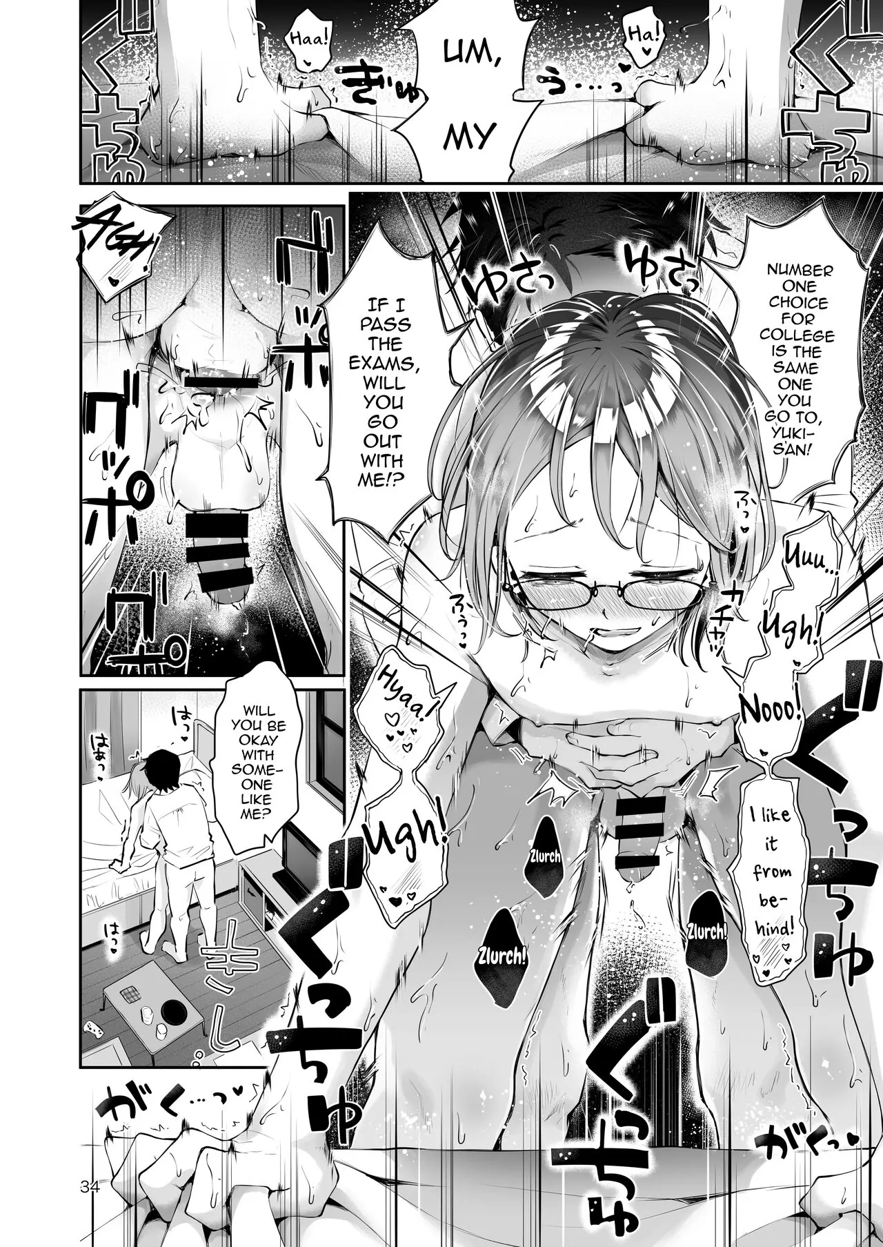 Yuki no Furu Koro Chapter 0 page 32 - 