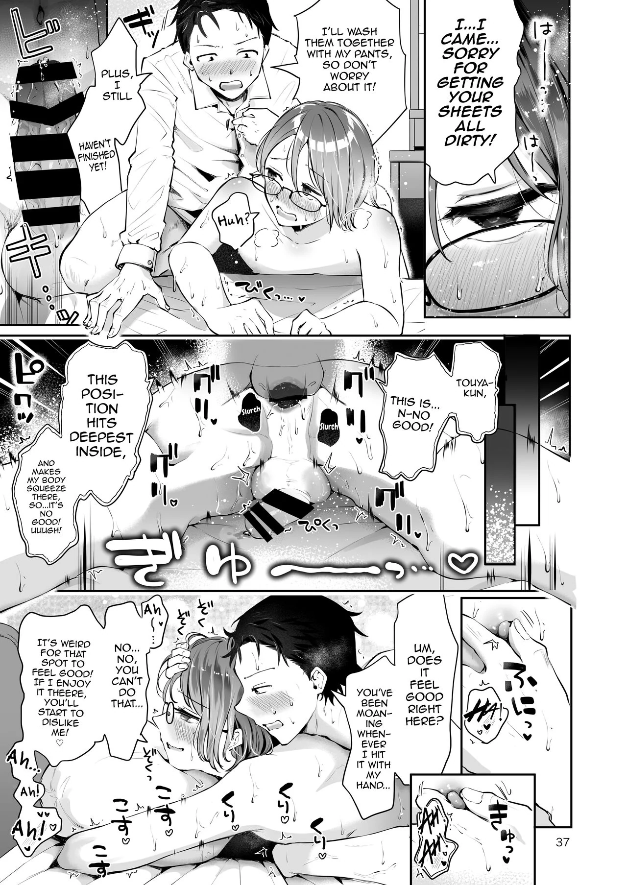 Yuki no Furu Koro Chapter 0 page 35 - 