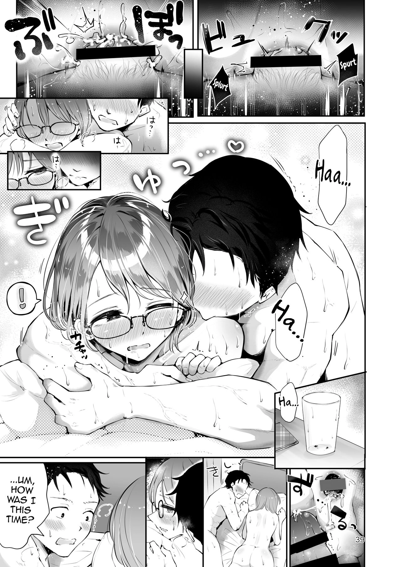 Yuki no Furu Koro Chapter 0 page 37 - 