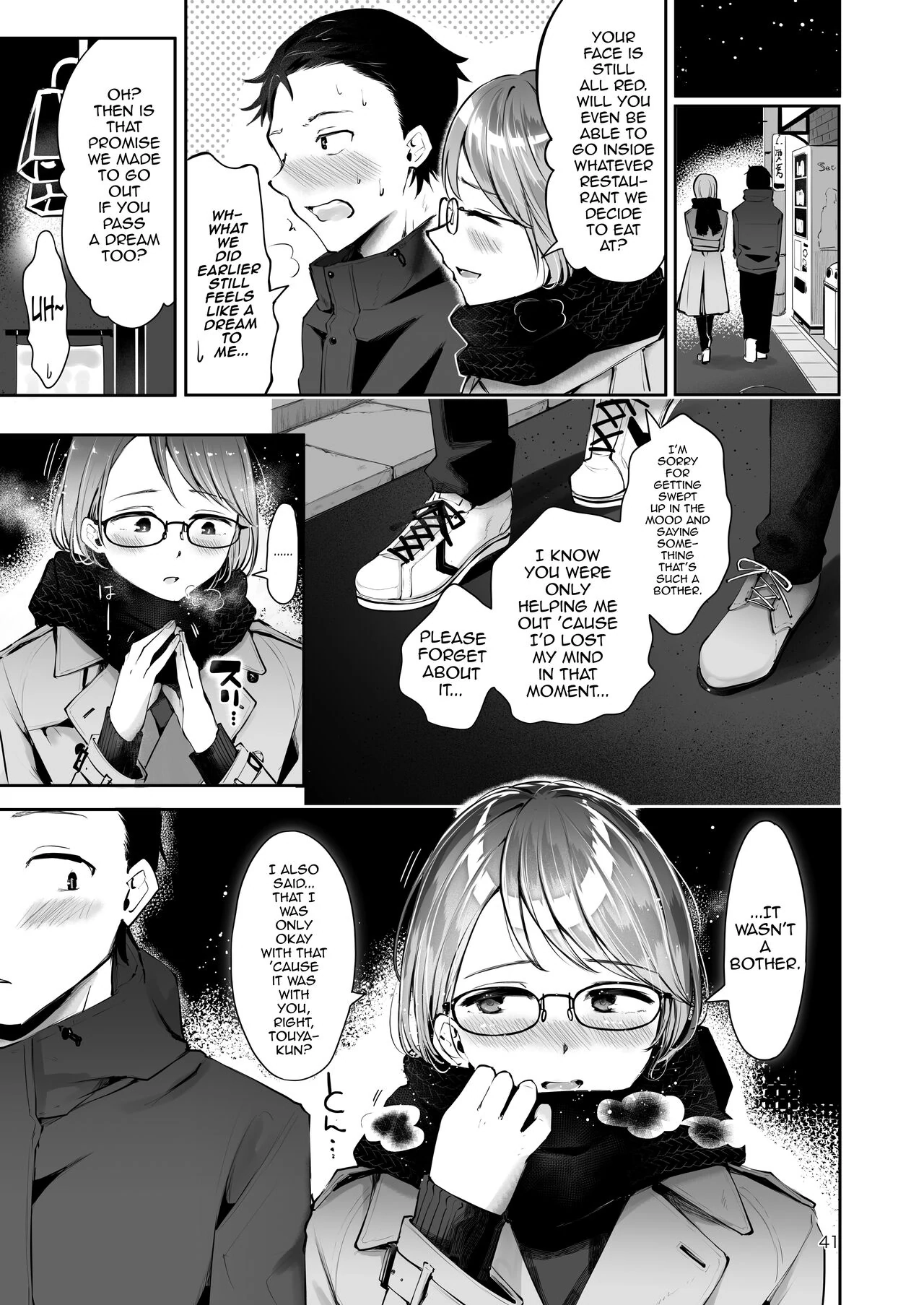 Yuki no Furu Koro Chapter 0 page 39 - 