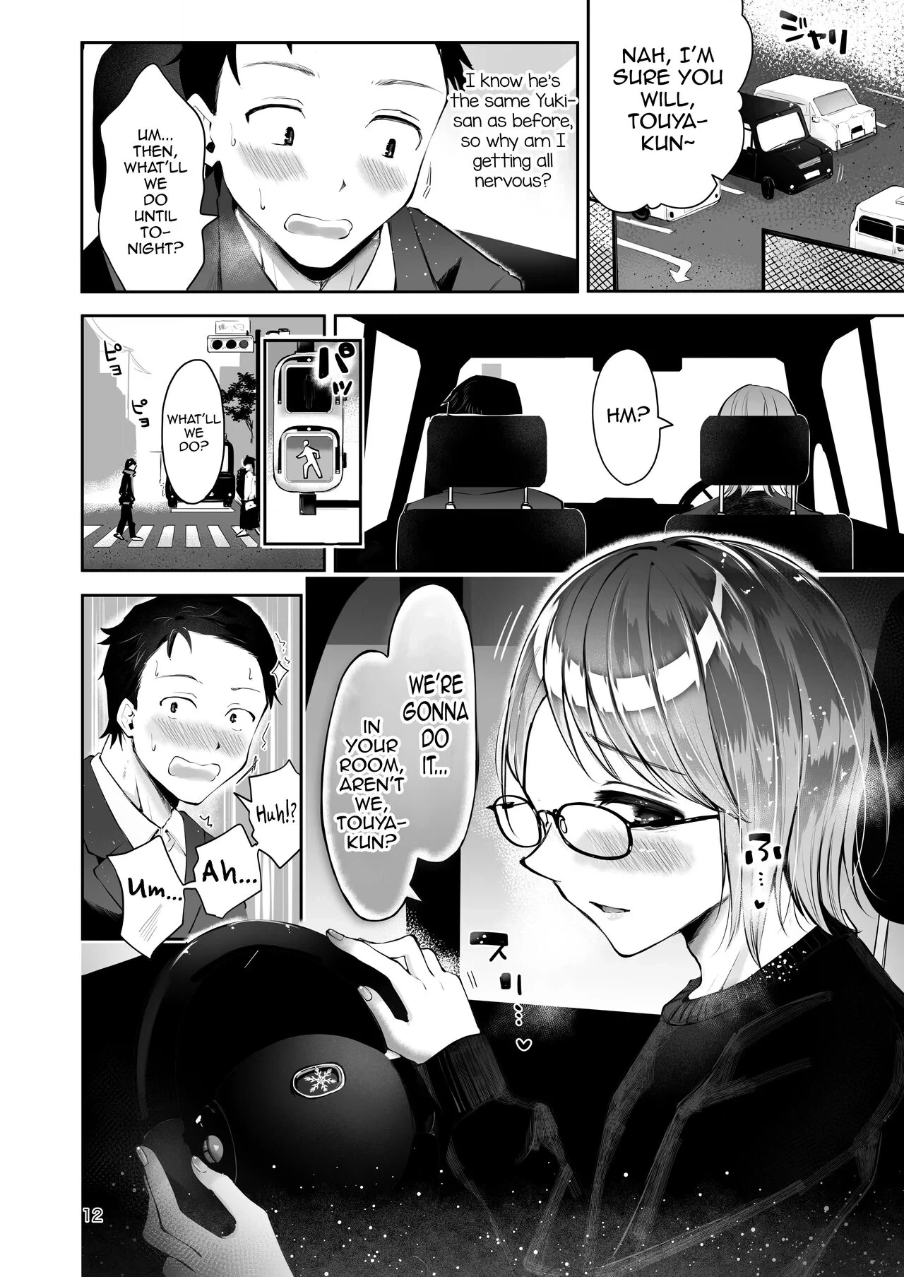 Yuki no Furu Koro Chapter 0 page 10 - 