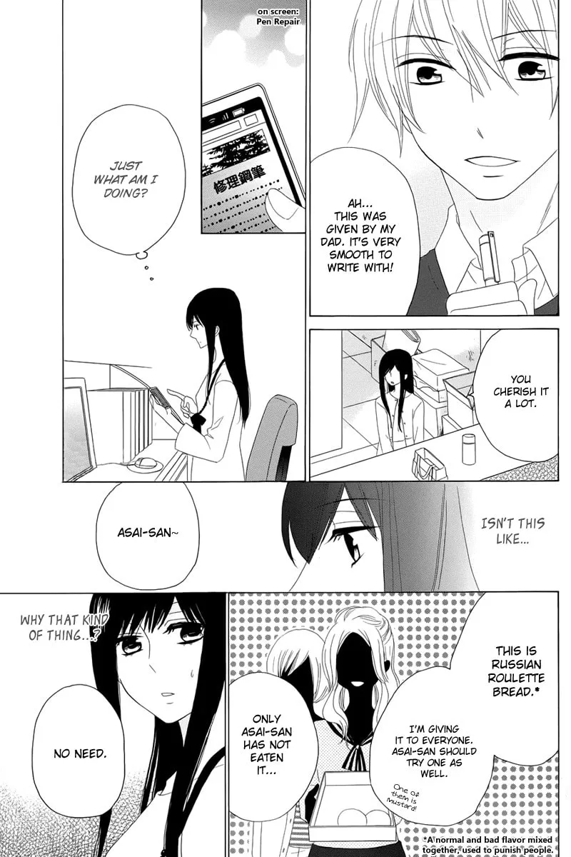 Read Yuki no Koi chapter 0 image 14 on Lezhin