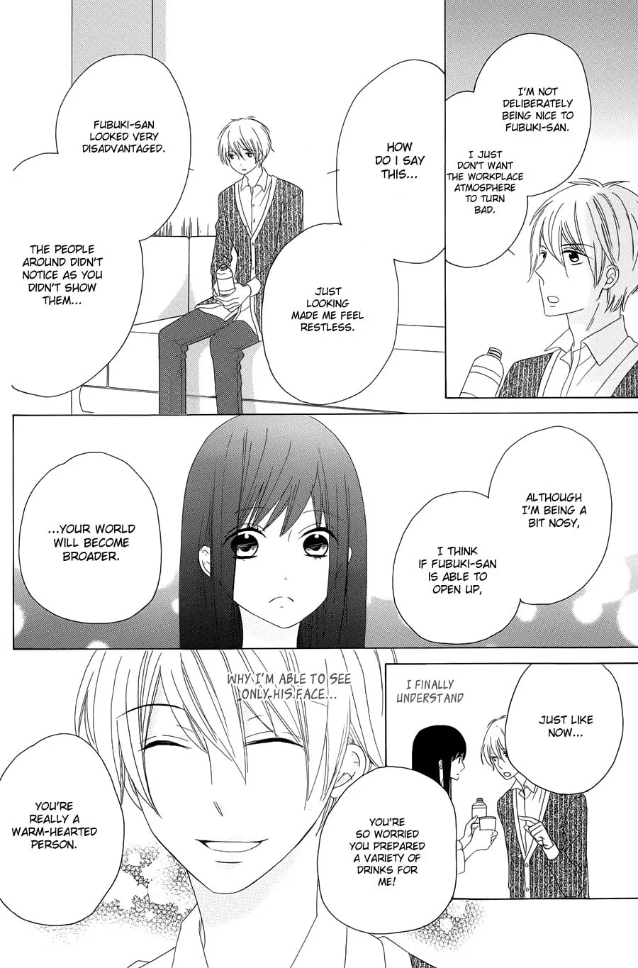 Read Yuki no Koi chapter 0 image 17 on Lezhin