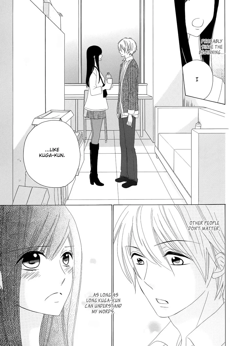 Read Yuki no Koi chapter 0 image 18 on Lezhin