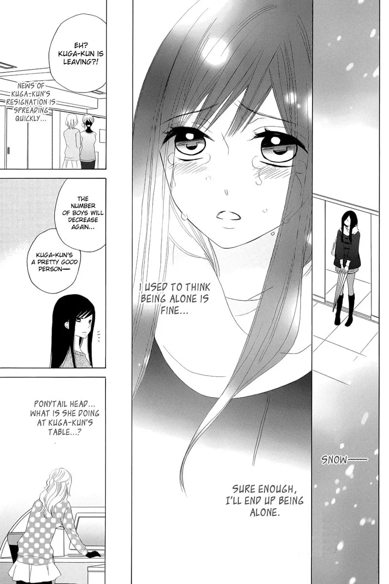 Read Yuki no Koi chapter 0 image 20 on Lezhin