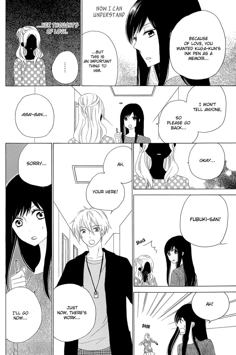 Read Yuki no Koi chapter 0 image 23 on Lezhin