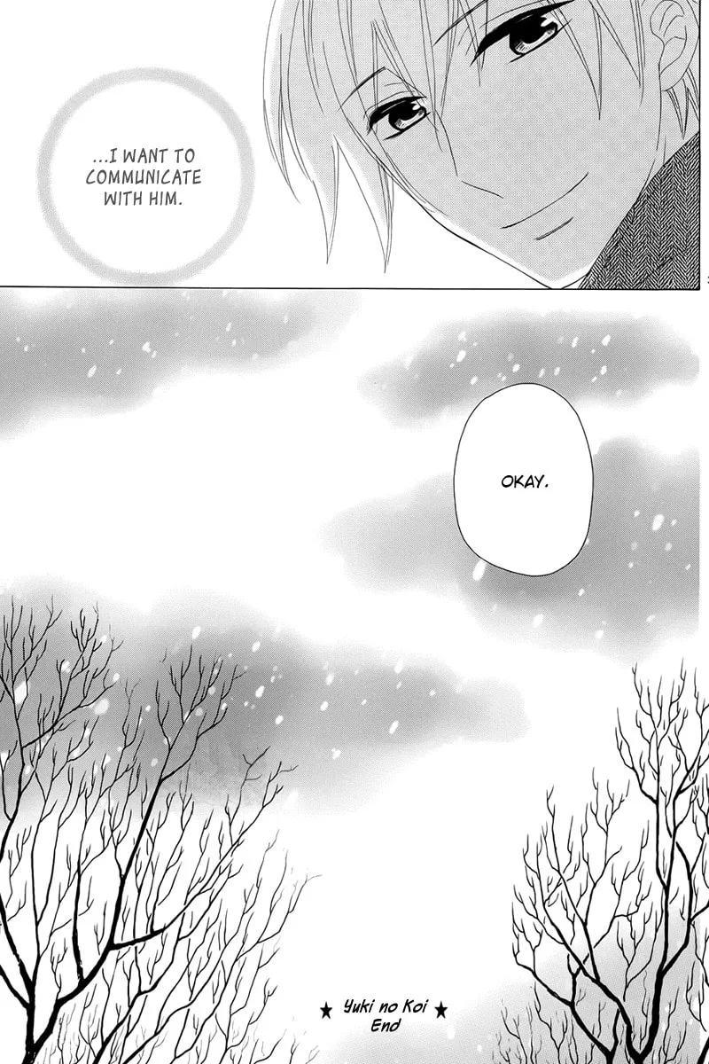 Read Yuki no Koi chapter 0 image 34 on Lezhin