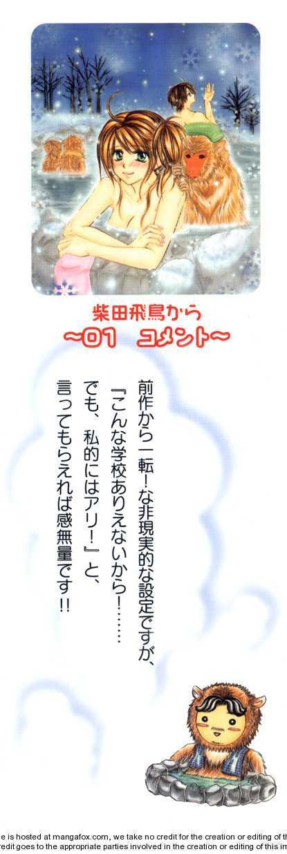 Read Yuki no Kuni kara chapter 1 image 3 on Lezhin