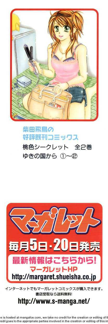 Read Yuki no Kuni kara chapter 1 image 4 on Lezhin