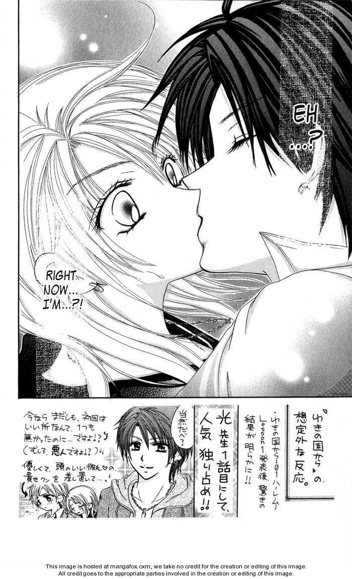 Read Yuki no Kuni kara chapter 2 image 1 on Lezhin