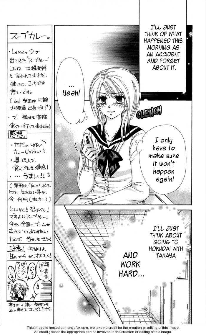 Read Yuki no Kuni kara chapter 2 image 12 on Lezhin