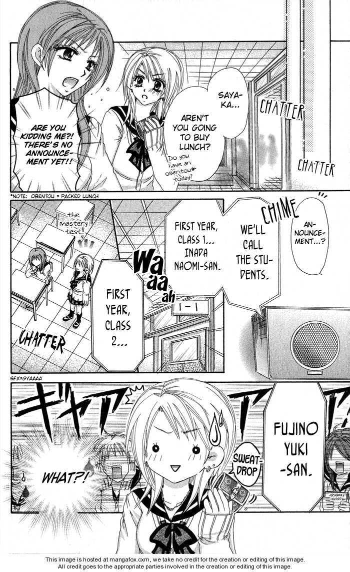 Read Yuki no Kuni kara chapter 2 image 17 on Lezhin