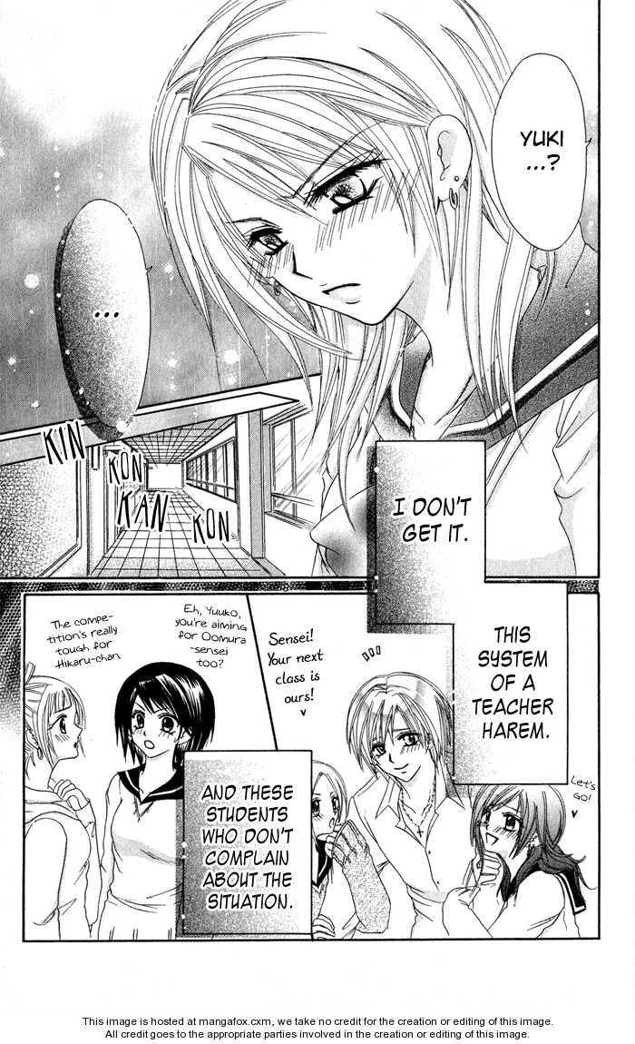 Read Yuki no Kuni kara chapter 2 image 6 on Lezhin