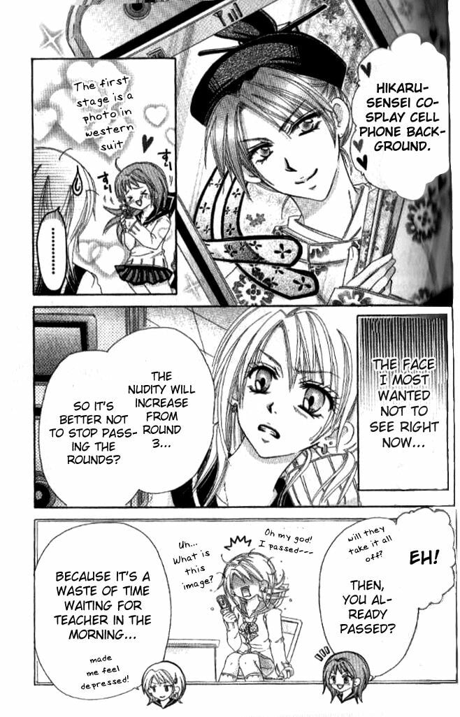 Read Yuki no Kuni kara chapter 3 image 10 on Lezhin