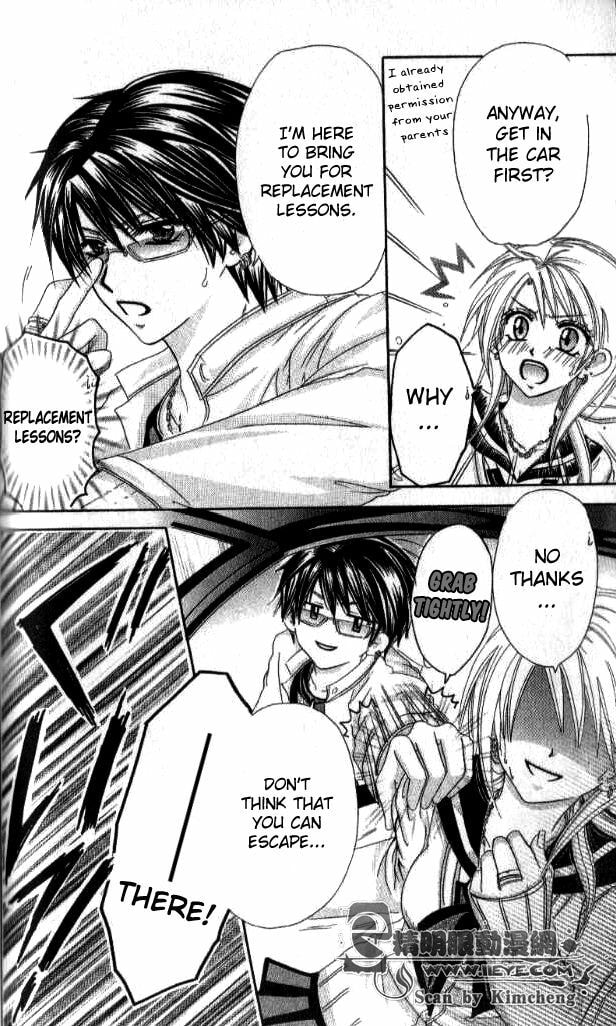 Read Yuki no Kuni kara chapter 3 image 23 on Lezhin