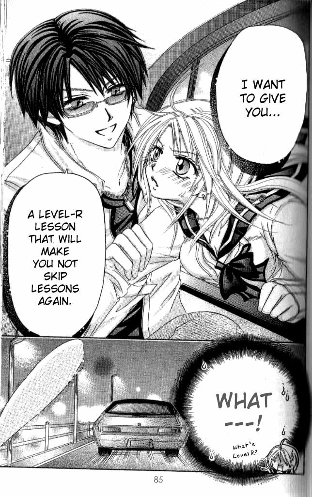 Read Yuki no Kuni kara chapter 3 image 24 on Lezhin