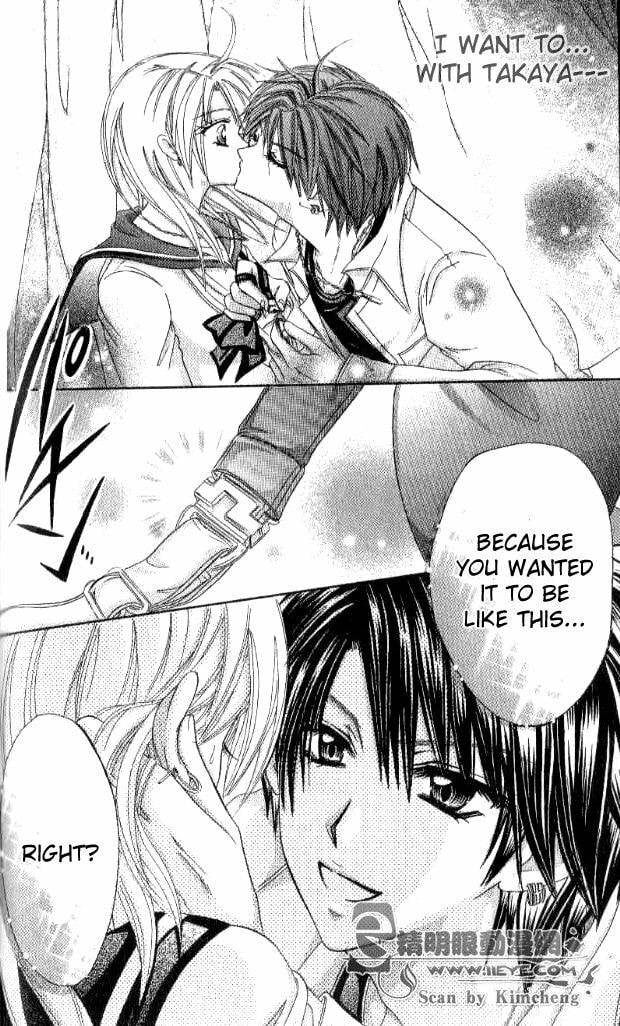 Read Yuki no Kuni kara chapter 3 image 5 on Lezhin