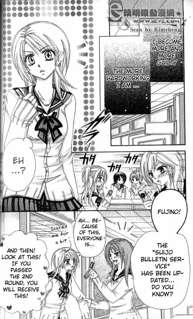 Read Yuki no Kuni kara chapter 3 image 9 on Lezhin