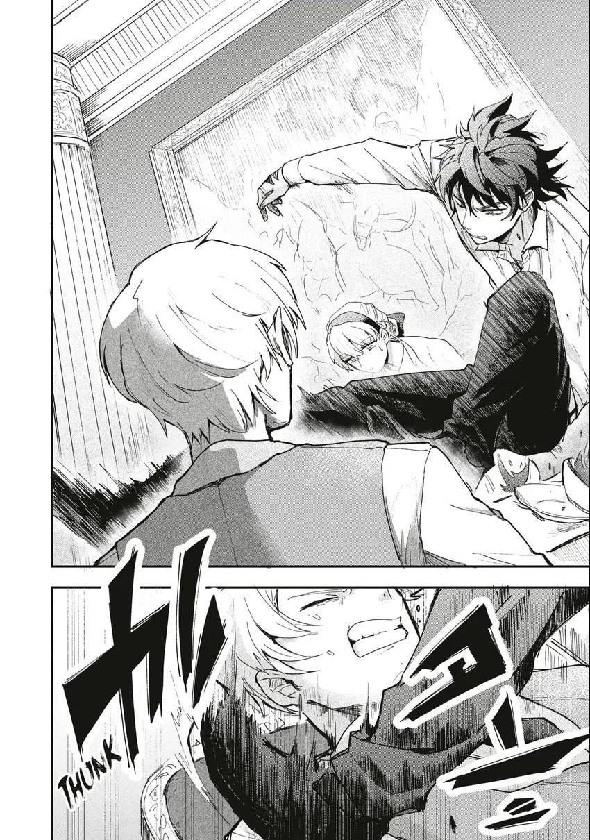 Read Yuki to Sumi chapter 0 image 86 on Lezhin
