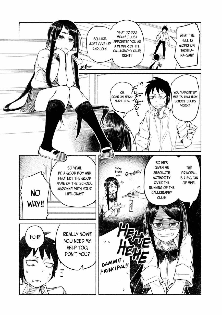 Read Yuki to Sumi chapter 2 image 2 on Lezhin