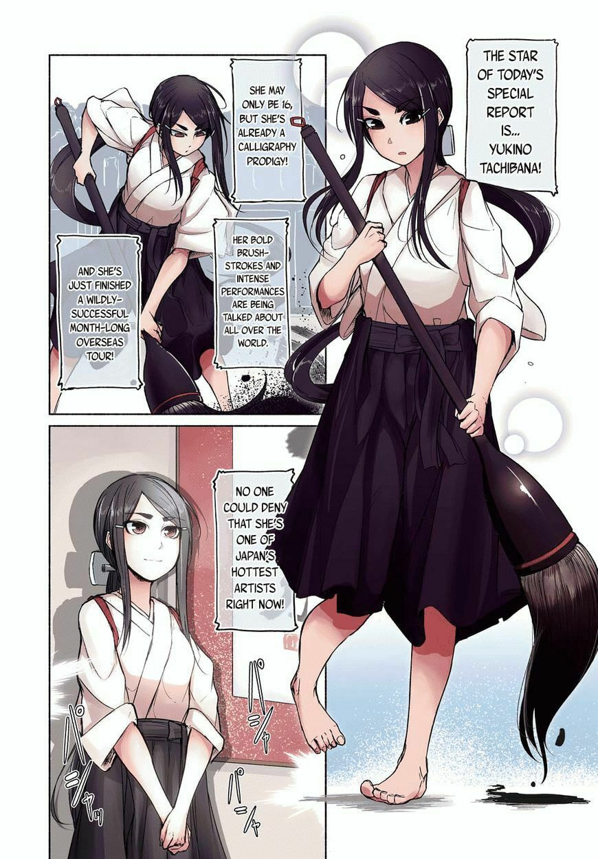 Read Yuki to Sumi chapter 32 image 1 on Lezhin