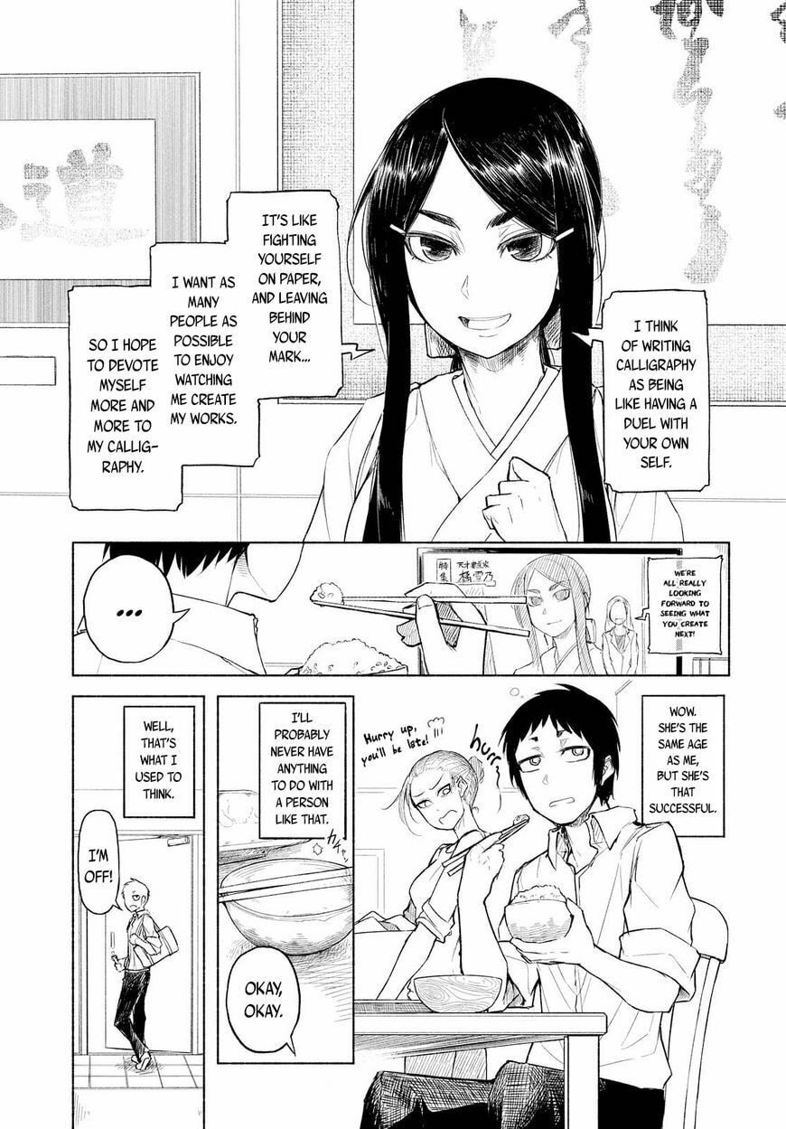 Read Yuki to Sumi chapter 33 image 2 on Lezhin
