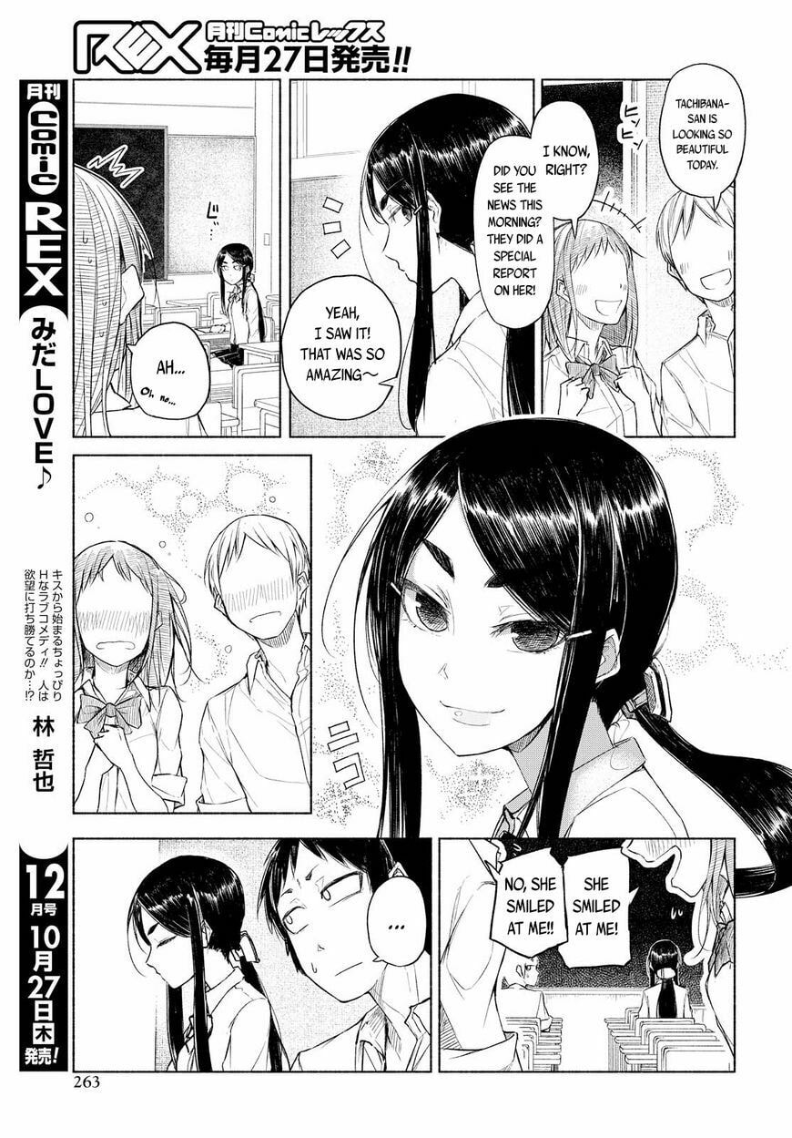 Read Yuki to Sumi chapter 33 image 4 on Lezhin