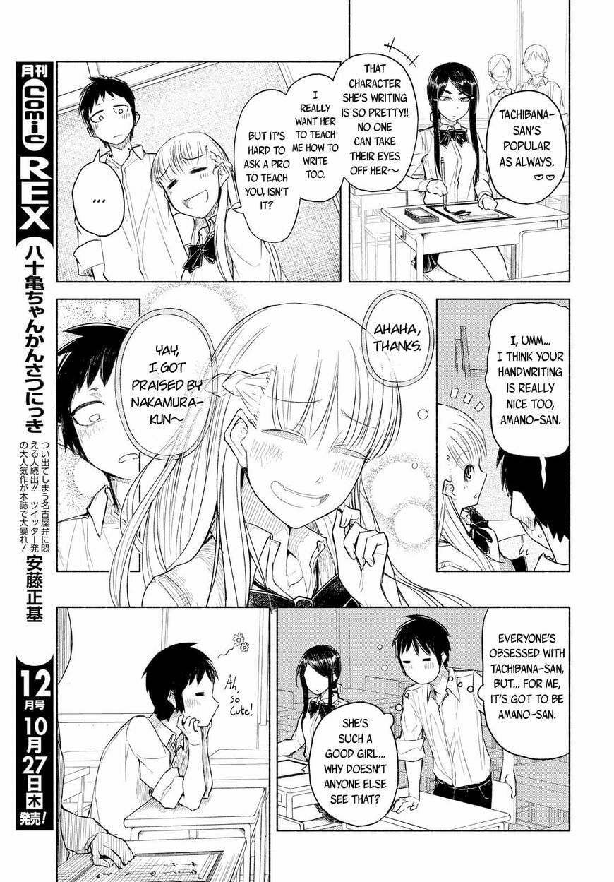 Read Yuki to Sumi chapter 39 image 12 on Lezhin