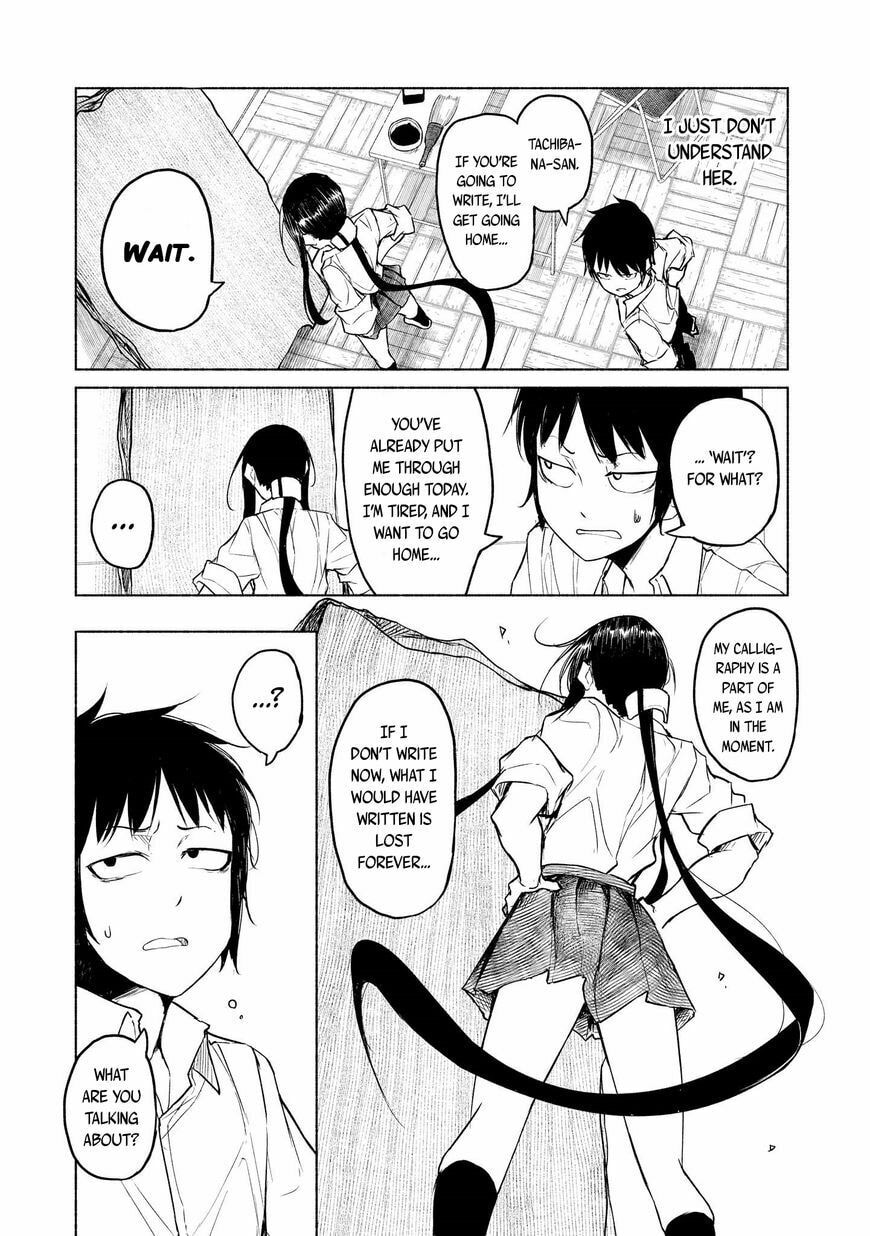 Read Yuki to Sumi chapter 4 image 12 on Lezhin