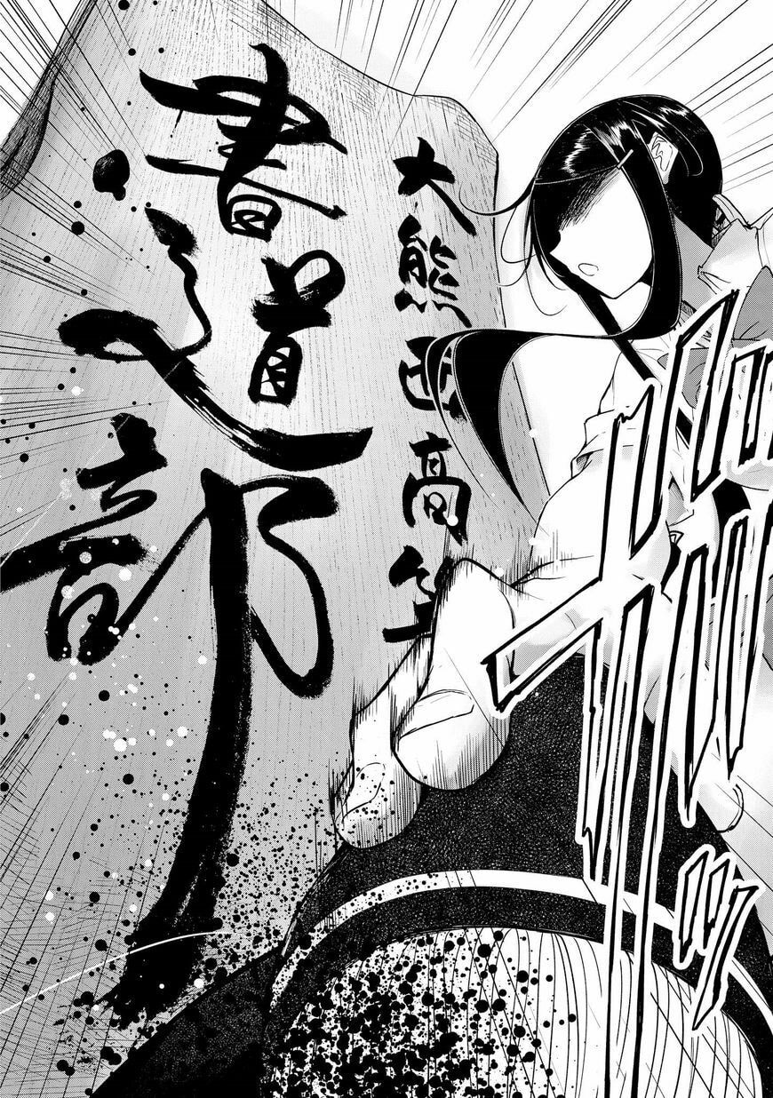 Read Yuki to Sumi chapter 4 image 17 on Lezhin