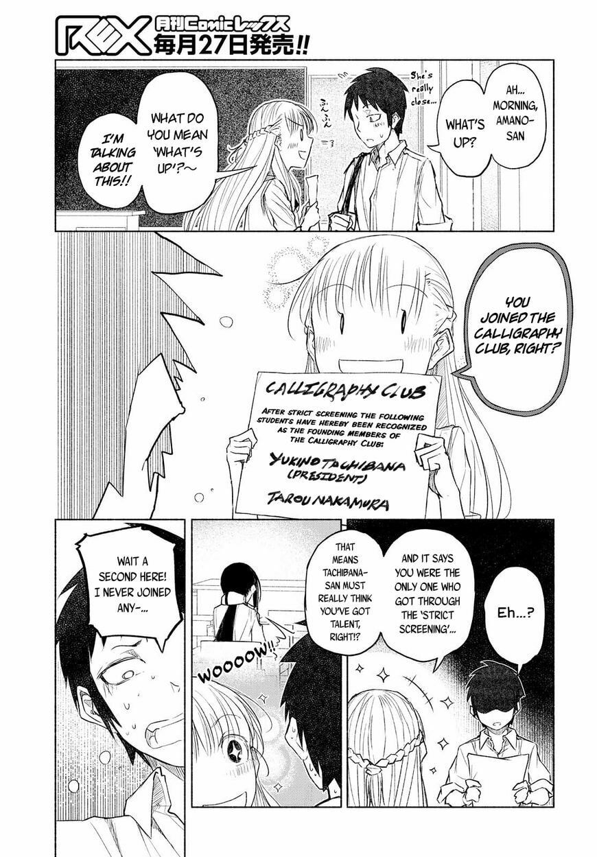 Read Yuki to Sumi chapter 49 image 26 on Lezhin