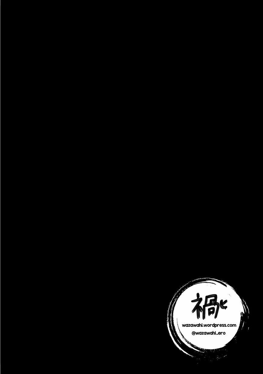 Read Yuki to Sumi chapter 7 image 13 on Lezhin