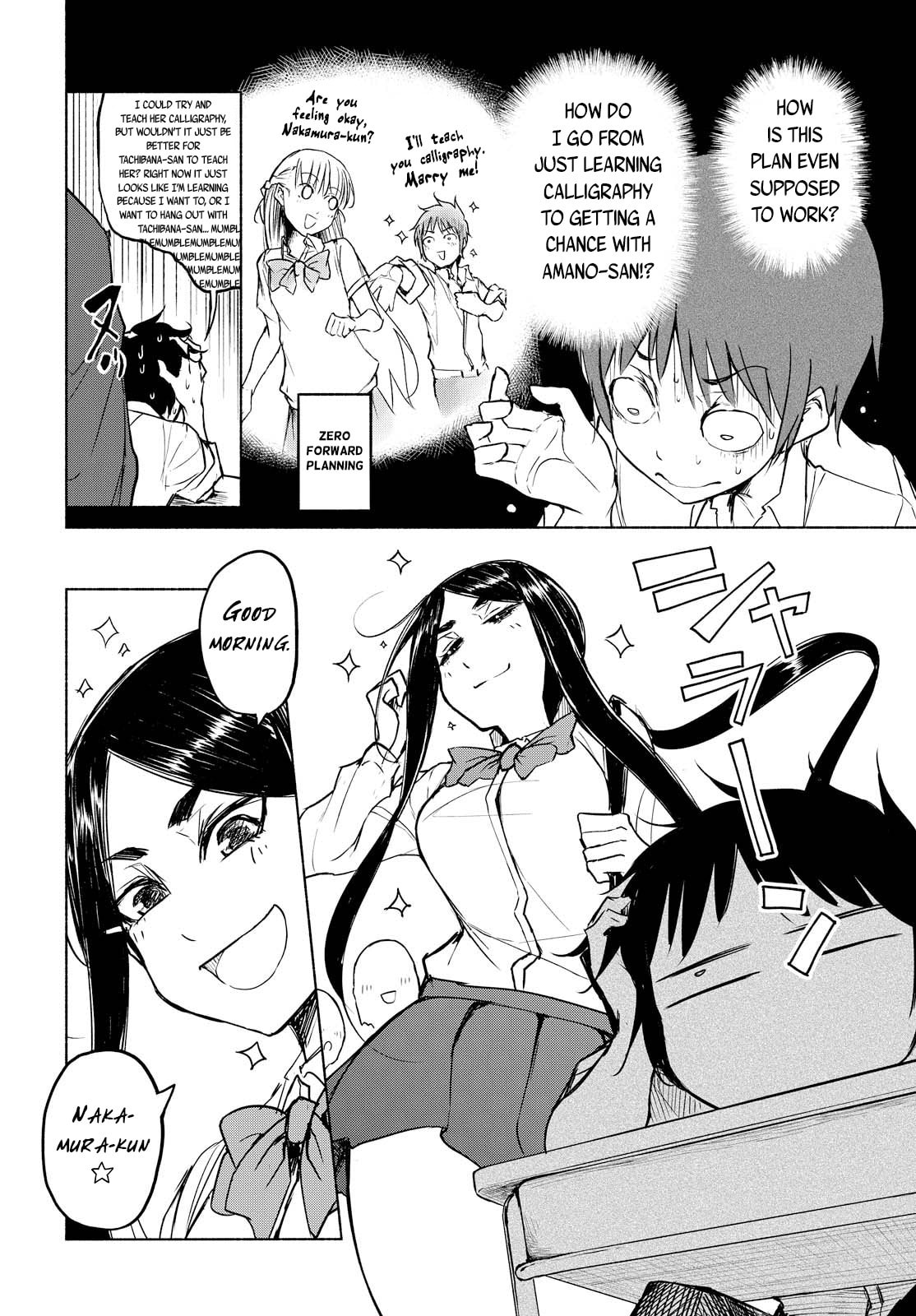 Read Yuki to Sumi chapter 8 image 5 on Lezhin