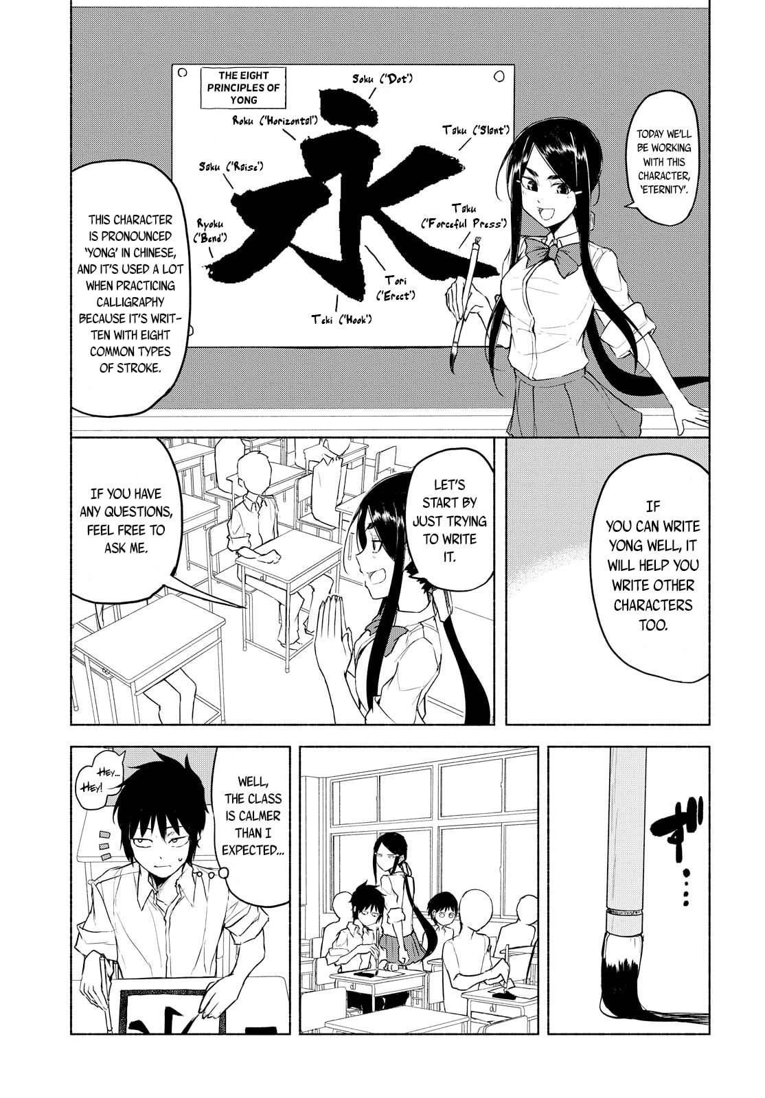 Read Yuki to Sumi chapter 9 image 5 on Lezhin