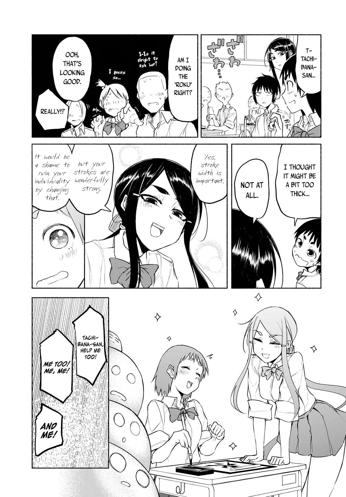 Read Yuki to Sumi chapter 9 image 7 on Lezhin