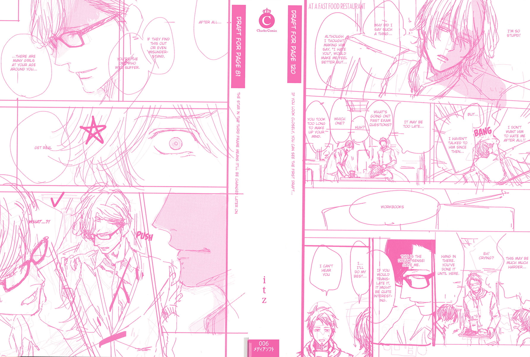 Yukidoke No Koi Chapter 1 page 2 - 