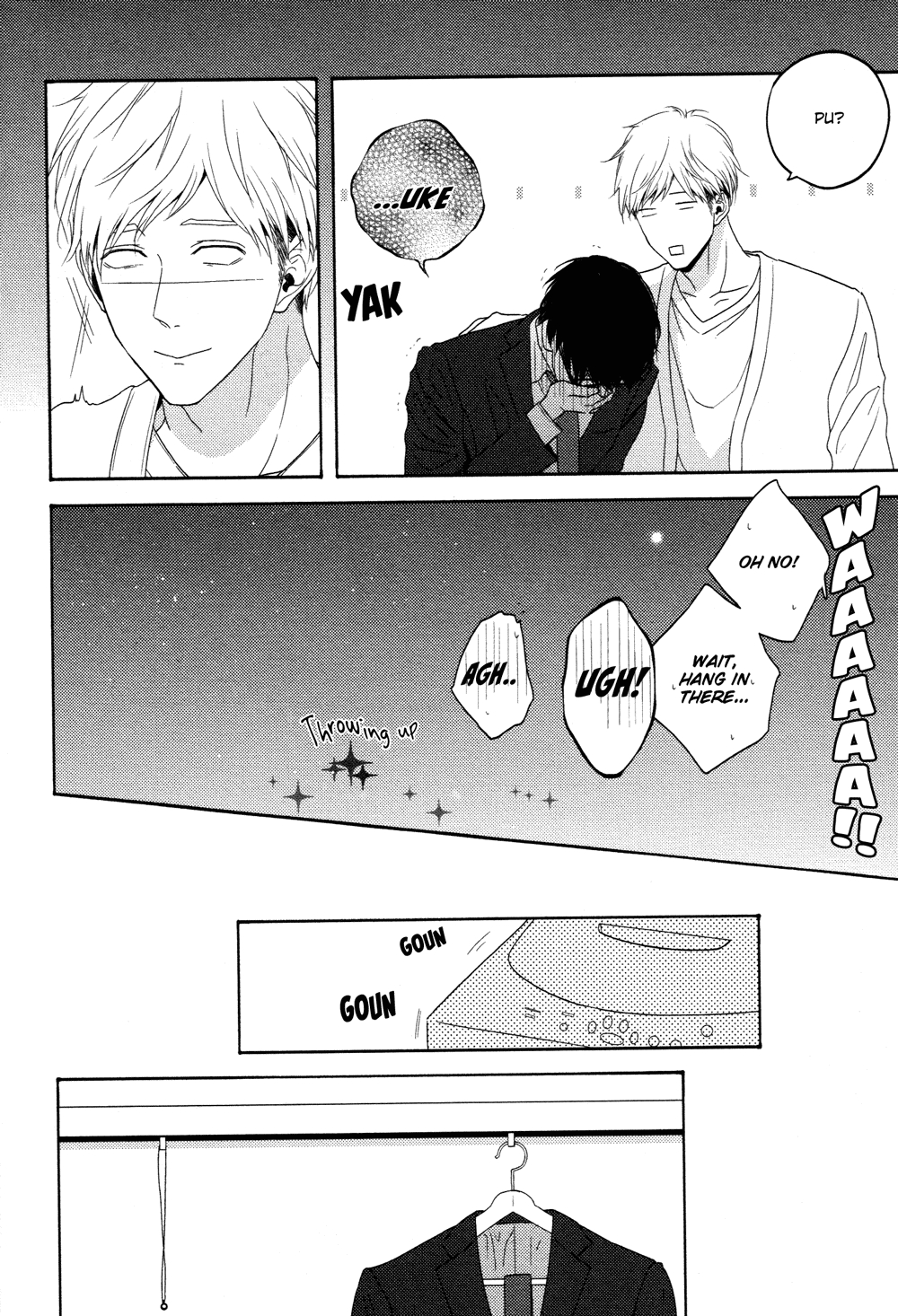 Yukidoke No Koi Chapter 6 page 3 - 